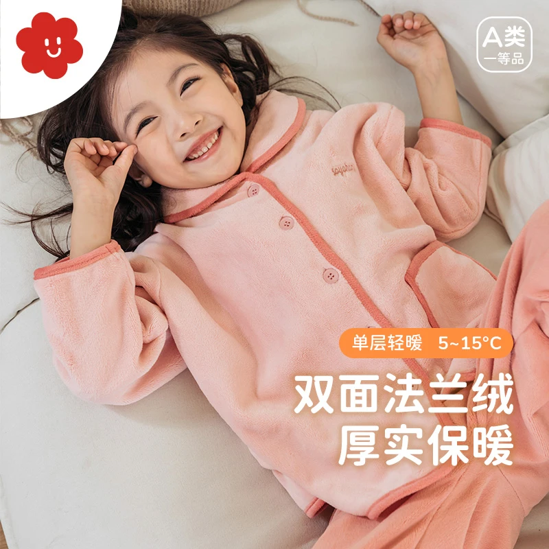 舍予良仓【清仓-反季4折专区】双面法兰绒睡衣保暖套装家居服（自播）