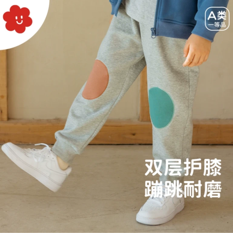 舍予良仓【清仓-反季4折专区】撞色贴布护膝卫裤儿童运动裤（自播）