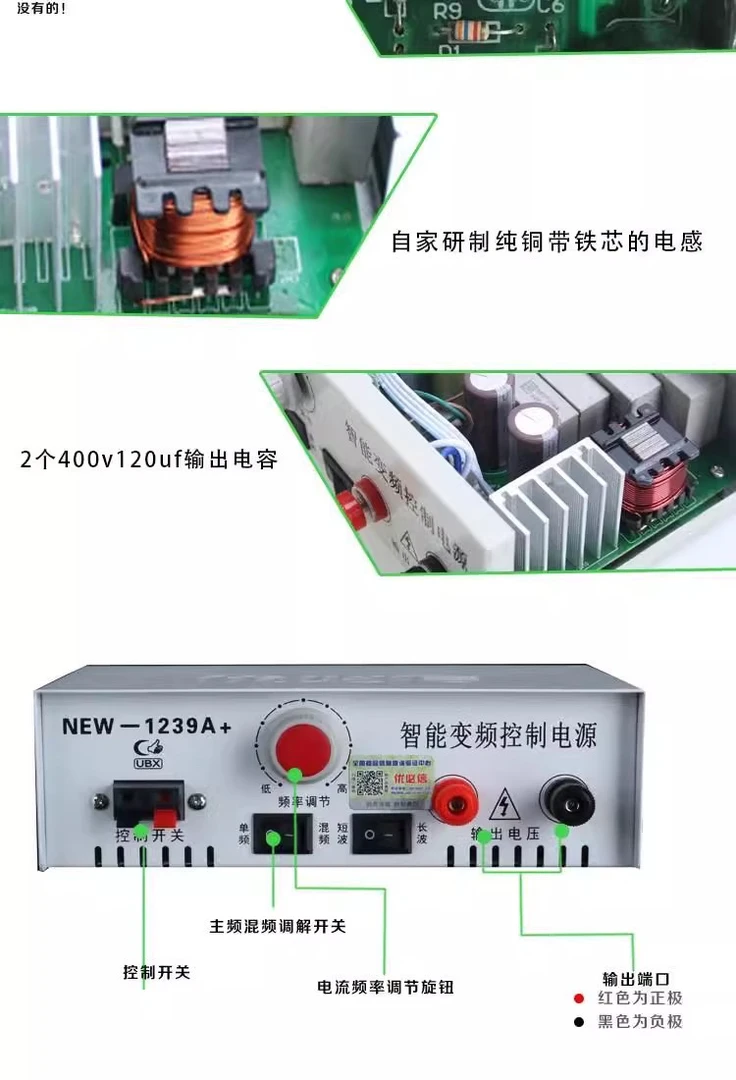 全新升级优必信NEW1269后级板