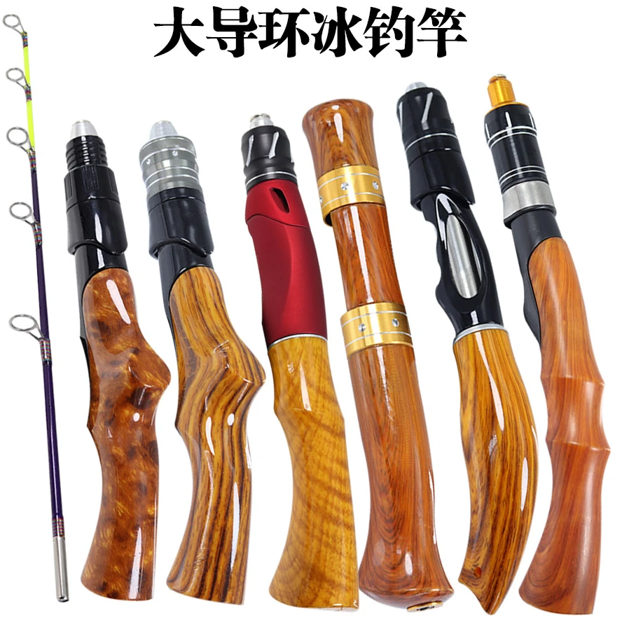 冰钓竿扁稍仿实木冬钓杆帐篷大导环微铅轮套装短竿船钓筏钓钓鱼竿