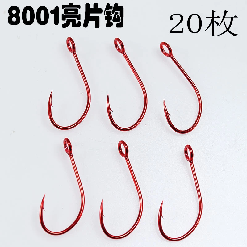 8001单钩倒钓钩管付袖钩大眼钩散装鱼钩亮片溪流路亚马口白条翘嘴
