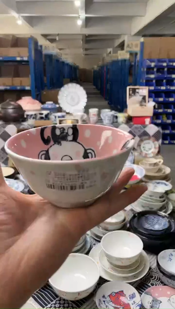 【闪购商品】陶瓷瓷片萌宠世界 粉色动物4.7英寸碗
