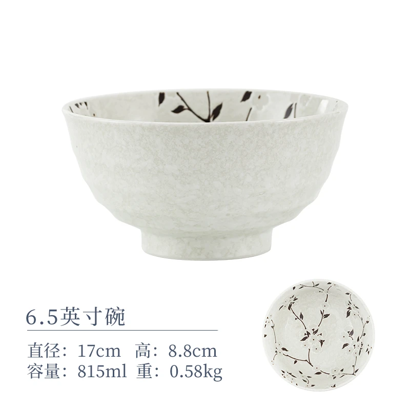 【1支】日本进口白雪穗香6.5英寸千代源16.8cm陶瓷面碗家用日式