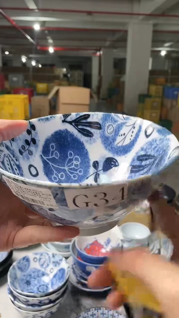 【闪购商品】陶瓷瓷片青庭7寸碗