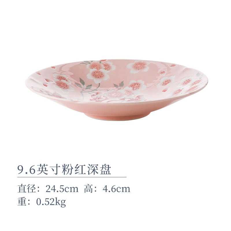 9.6英寸圆深盘漫舞樱花日本进口有古窑日式家用浮雕盘热菜盘特大