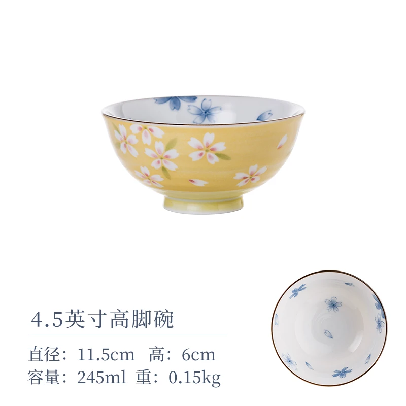 【2支】京樱4.5英寸高脚碗 日本进口陶瓷碗釉下彩日式家用米饭碗