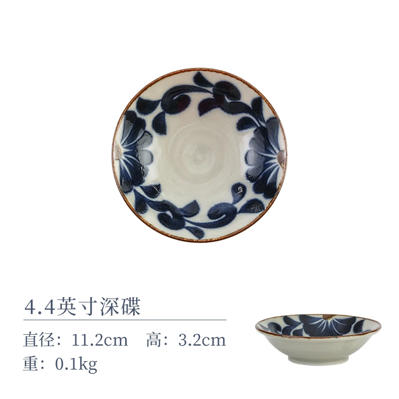 蓝唐草【2支】4.4英寸深碟 日本进口陶瓷碟子日式家用盘子碟蘸料碟
