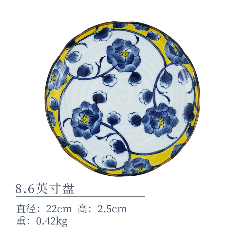 【2支】黄彩牡丹8.6英寸浅盘日本进口有古窑不规则圆盘浅盘小盘陶瓷