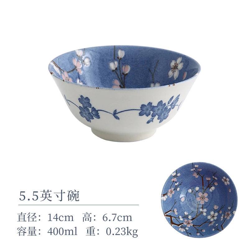【2支】5.5英寸碗富士樱 有古窑日本进口陶瓷碗日式家用饭碗大碗