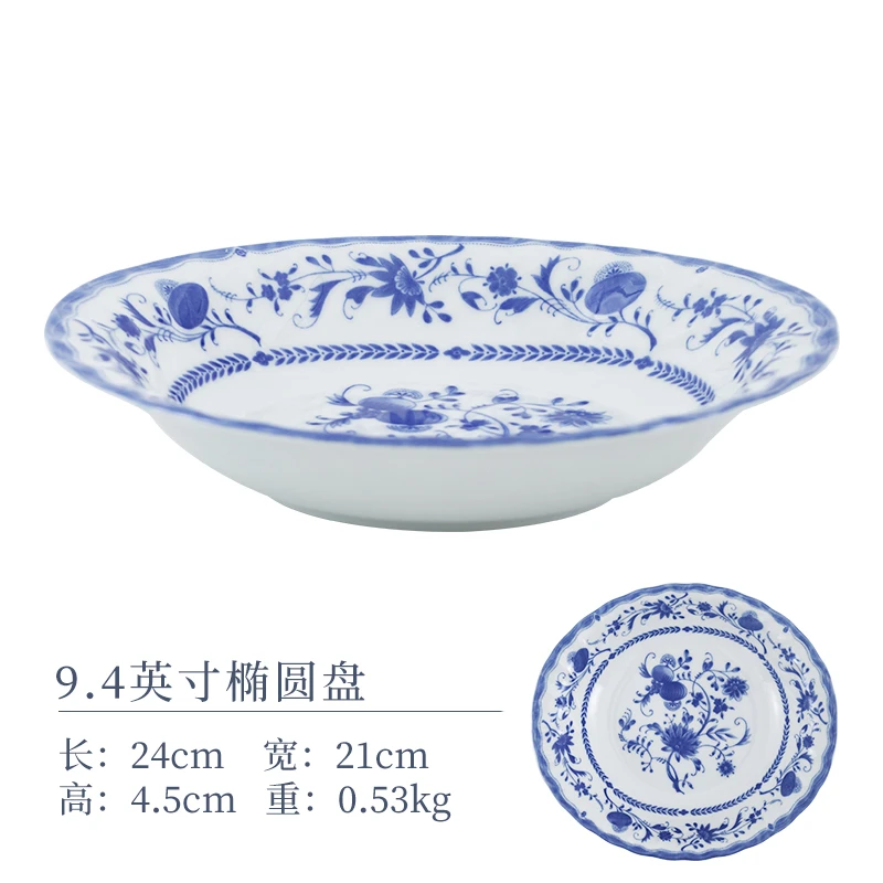西式萨克森【1支】9.4英寸椭圆盘 日本进口汤盘花边盘子家用深盘