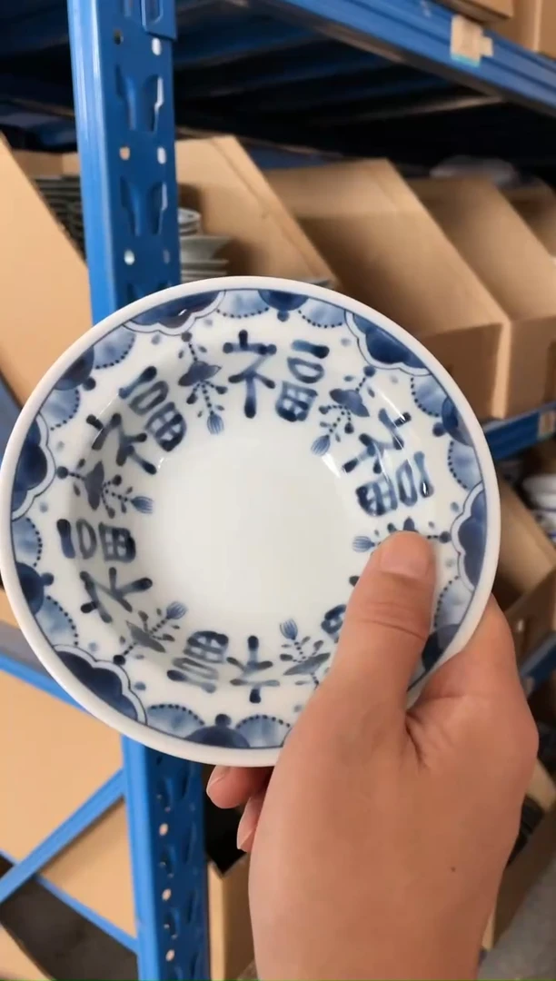 【闪购商品】陶瓷瓷片蓝凛堂浓福5.8英寸汤盘