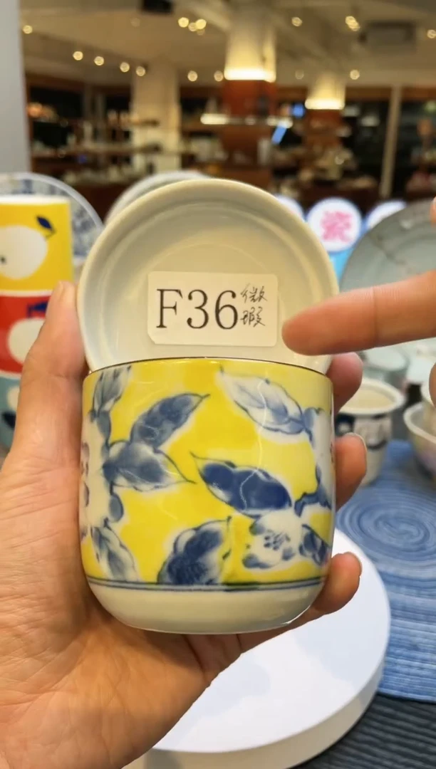 【闪购商品】陶瓷瓷片黄彩蛋盅微瑕