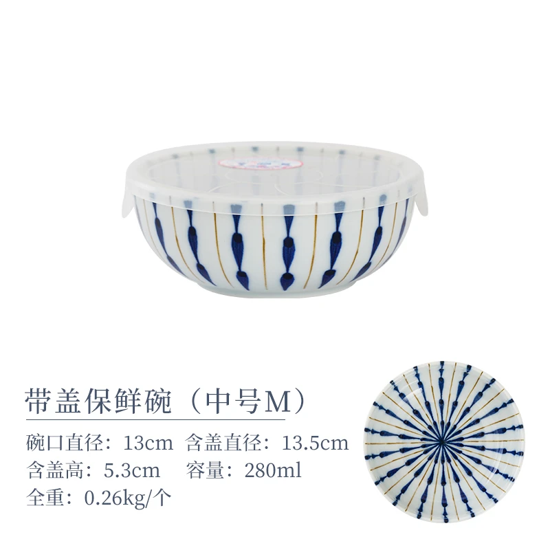 【1支】日本进口山秀条纹十草5.5英寸盖碗 日式陶瓷釉下彩家用钵碗