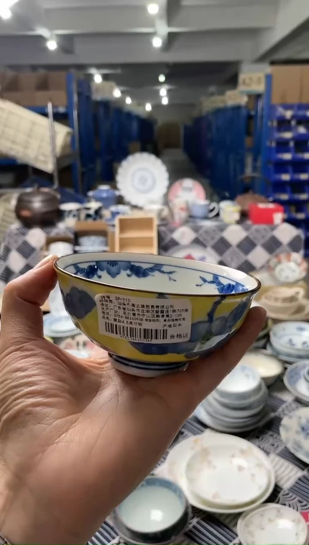 【闪购商品】陶瓷瓷片2 黄彩4.5英寸碗