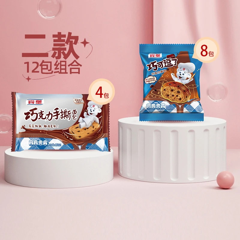 【春日美味】BIMBO/宾堡巧可逗了40g*8袋+巧克力手撕面包150g*4