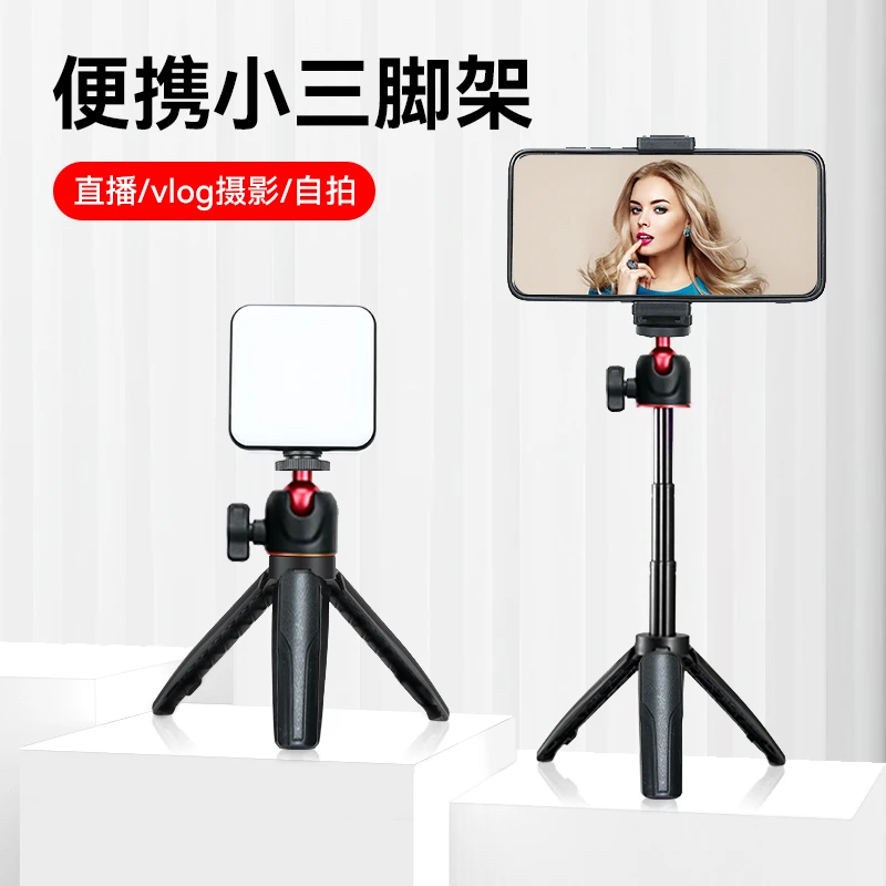 乐士欧通用拍照自拍杆便携式手持支架拍照摄影手机自拍杆拍照神器