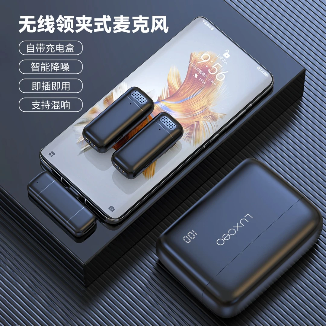 【老师专属】乐士欧一拖二无线领夹式麦克风手机直播视频收音降噪