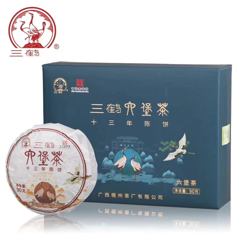三鹤六堡茶【十三年陈饼】