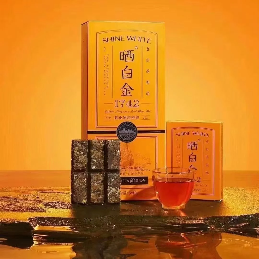 品品香晒白金【1742紧压陈皮寿眉】整盒