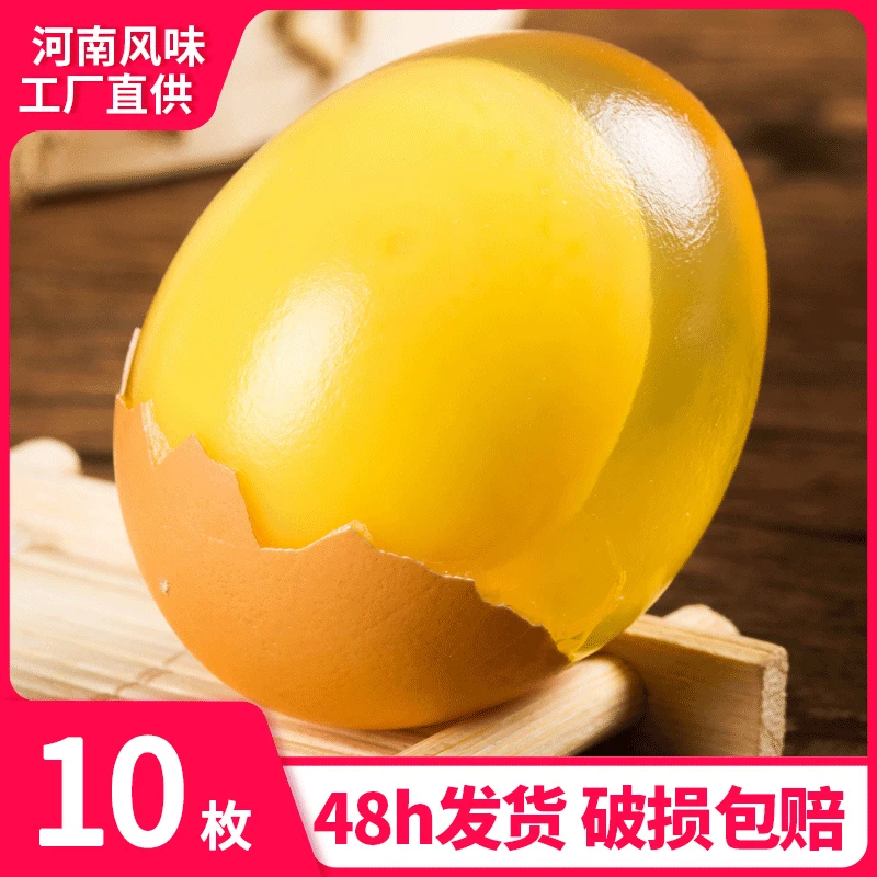 安徽特产鸡蛋变蛋营养好吃新鲜溏心变蛋松花蛋纯手工无铅变蛋实惠
