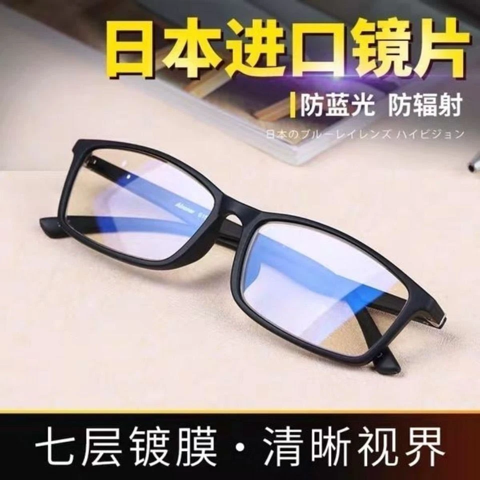 电焊眼镜焊工专用眼镜男防蓝光辐射抗疲劳新款平光镜防雾