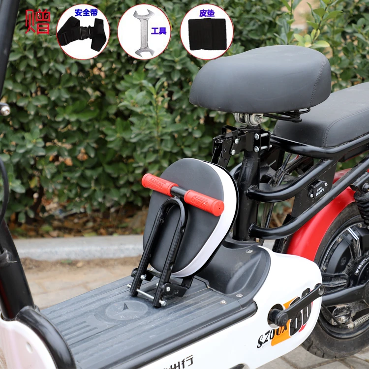电瓶车儿童座椅前置可折叠自行车山地车小孩车前面的宝宝椅子座凳