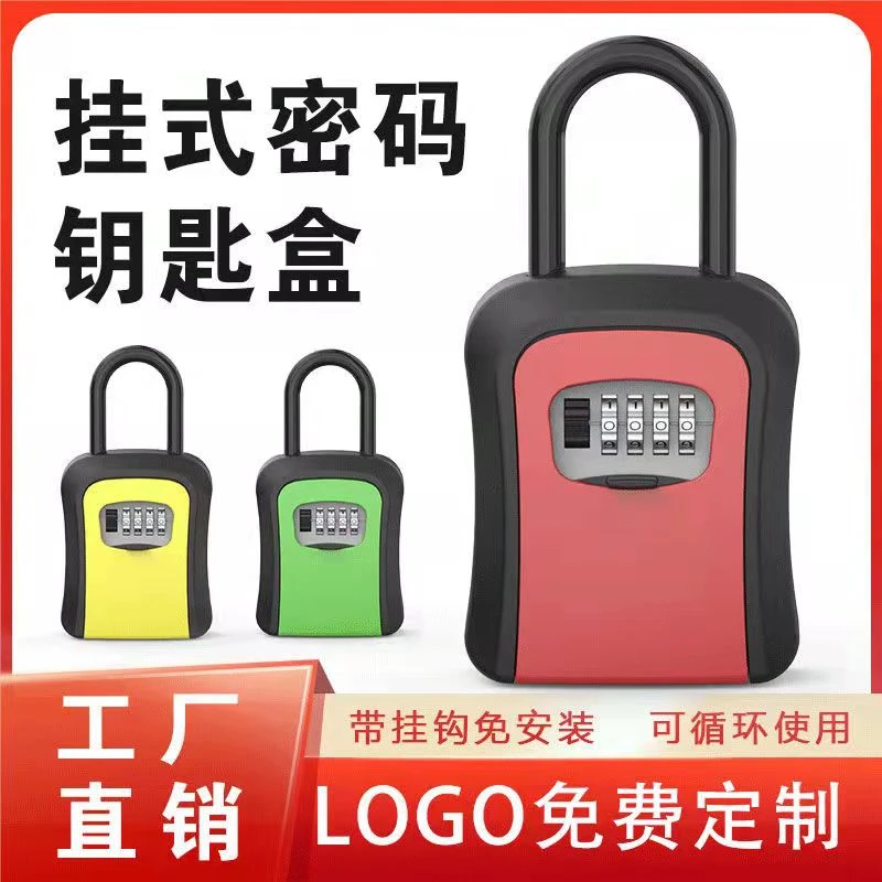 装修密码锁钥匙盒防盗猫眼安装密码锁工地民宿临时门锁壁挂式锁.
