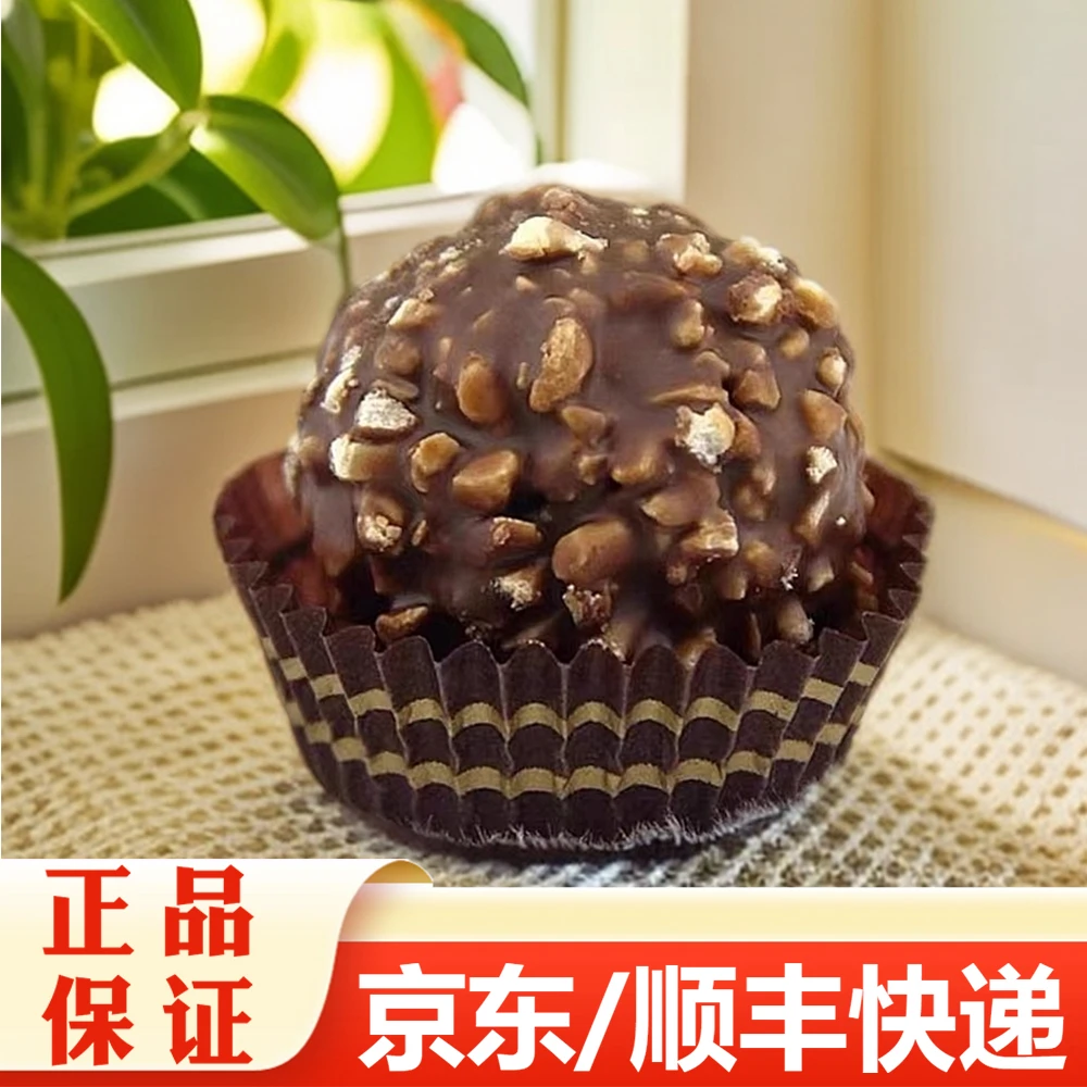 港版榛果仁威化朱古力24粒装300克