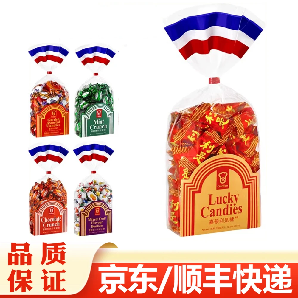 港版进口利是糖350g  糖果年货送礼