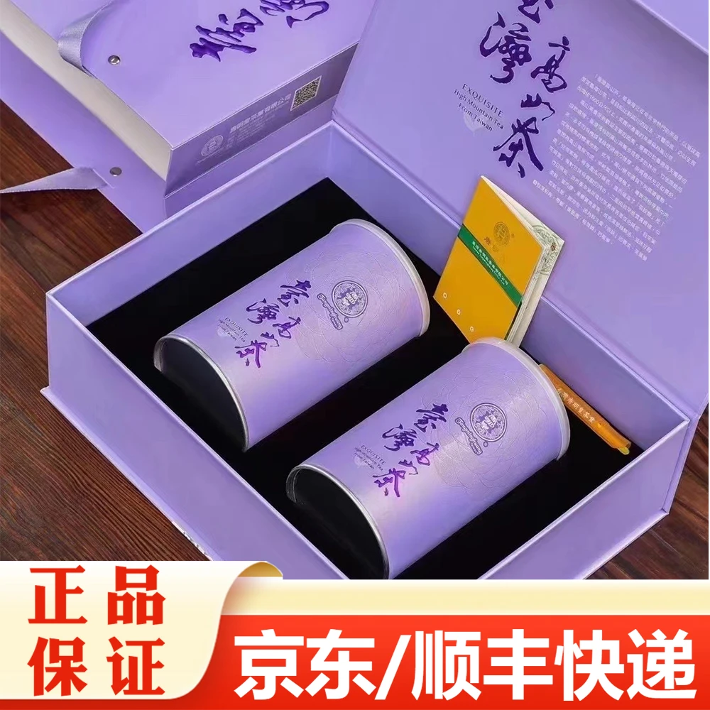 台湾高山绿茶礼盒