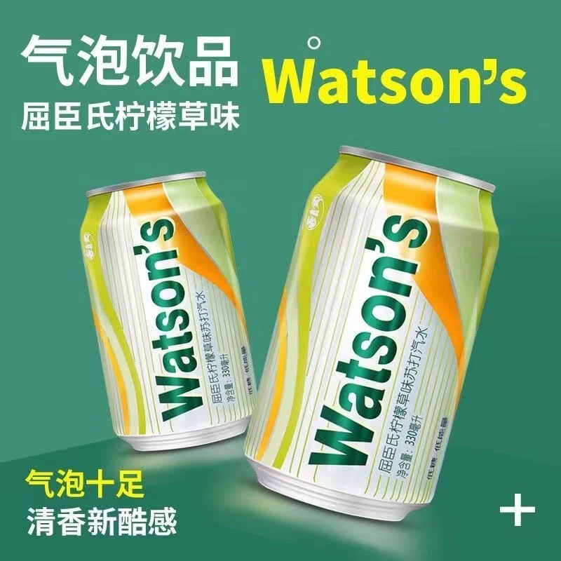 屈臣氏苏打水柠檬香草味330ml*4罐装汽水碳酸饮料调酒气泡水