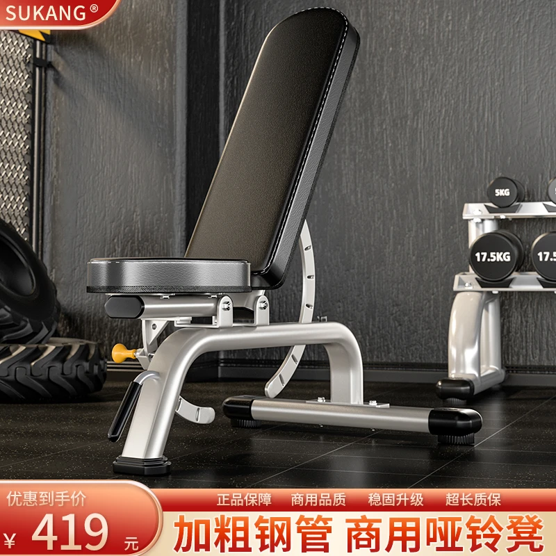 专业哑铃凳商用卧推凳飞鸟凳仰卧板私教训练凳健身凳家用健身器材