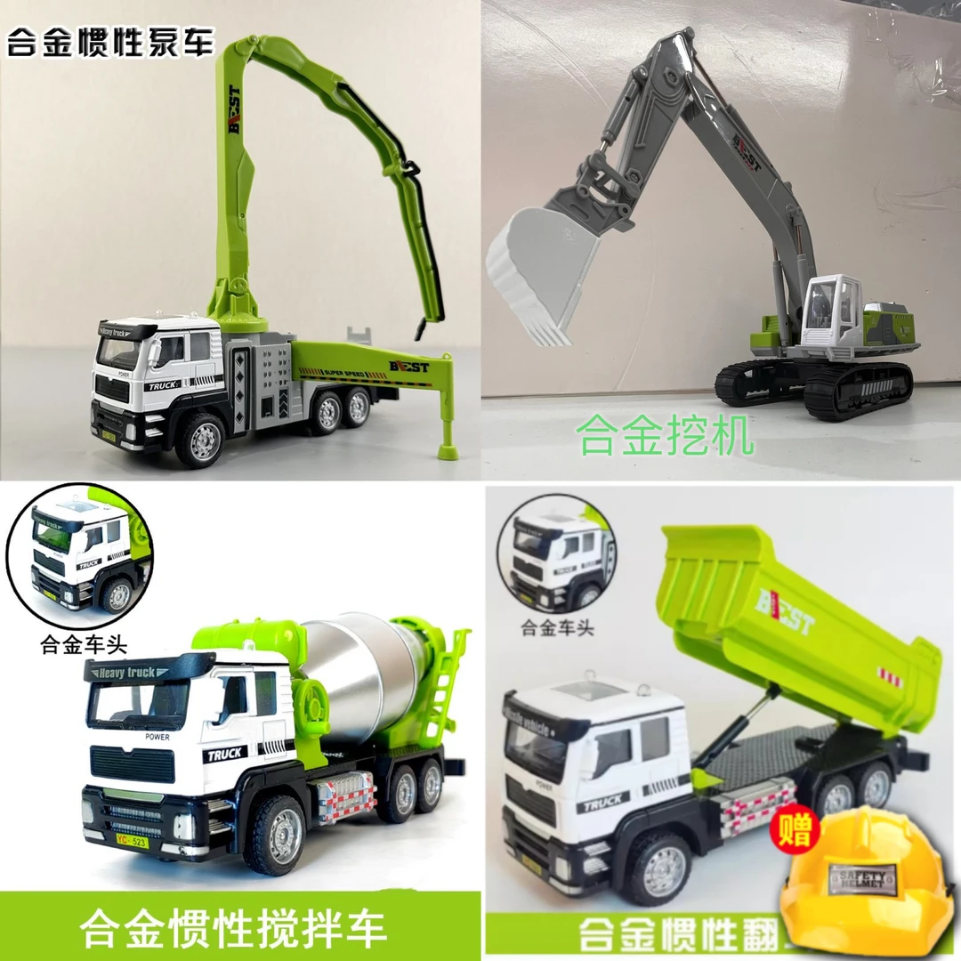 五件套（工程车4个+送安全帽)合金工程车套装玩具挖机泵车模型