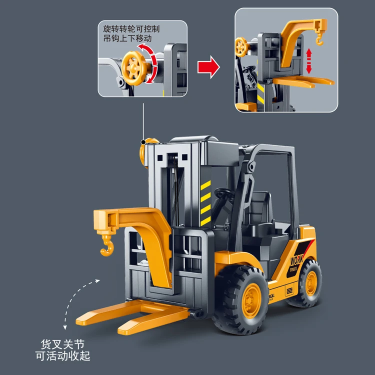 叉车工程车玩具车模型仿真起重机可升降惯性运货车仓库运输车
