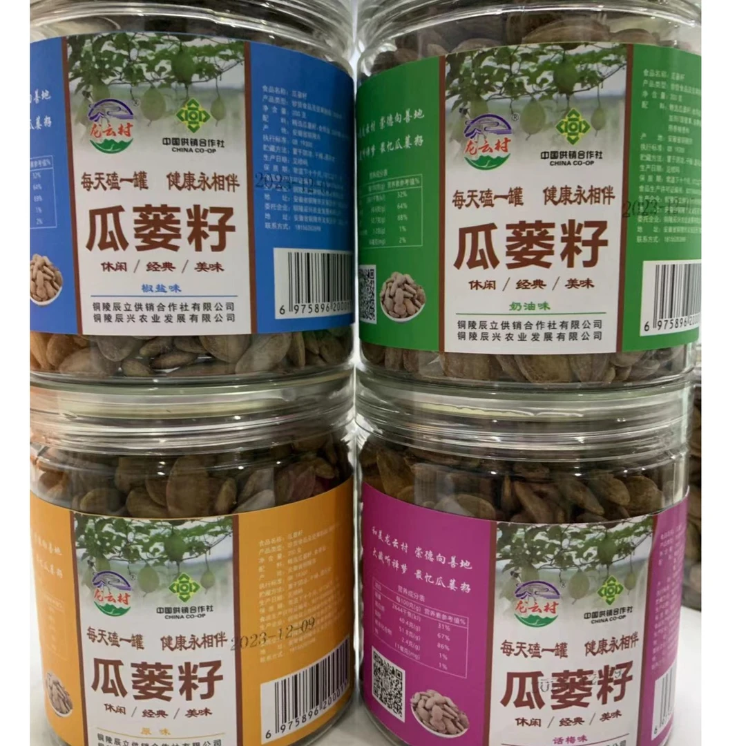 龙云村每天荒野一罐瓜蒌籽，健康相伴一辈子！瓜蒌籽营养香味产品