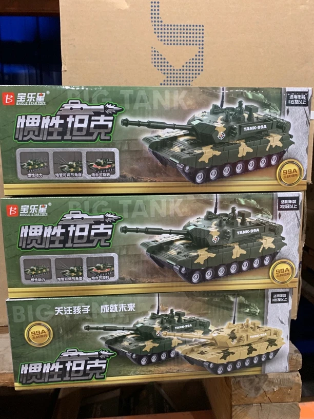 惯性坦克玩具车玩具