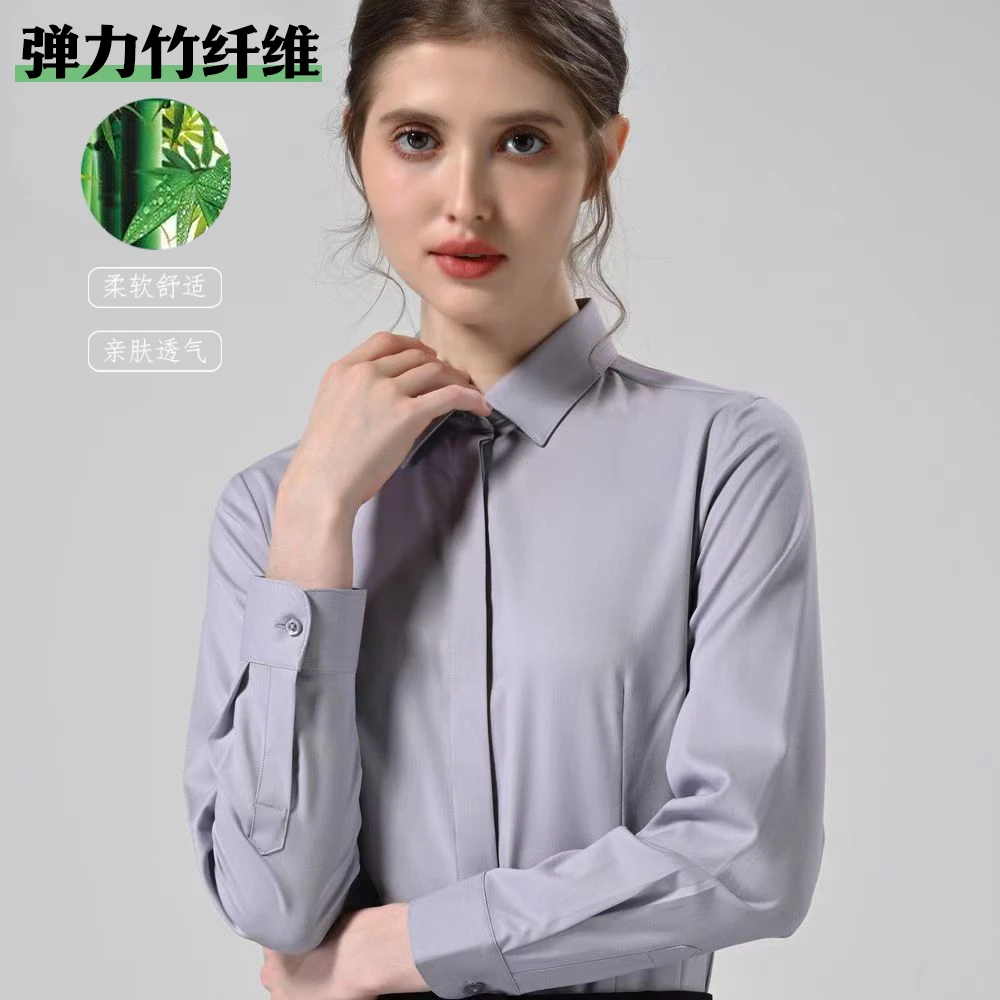 竹纤维衬衫女士长袖职业商务工装衬衫舒适免烫弹力纯色修身衬衣小