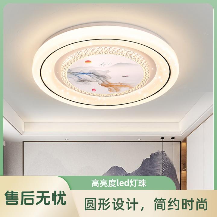 新款智能语音led吸顶灯现代简约卧室灯圆形房间灯中山灯具松弛感