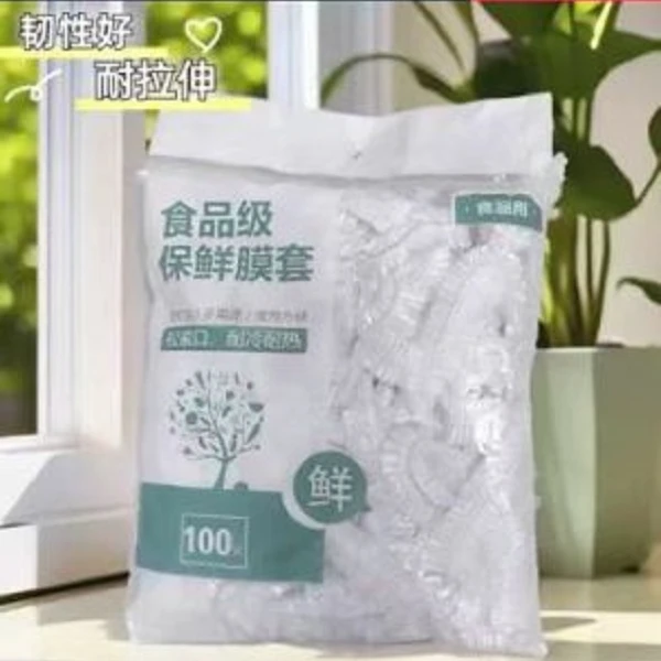 食品级一次性保鲜膜