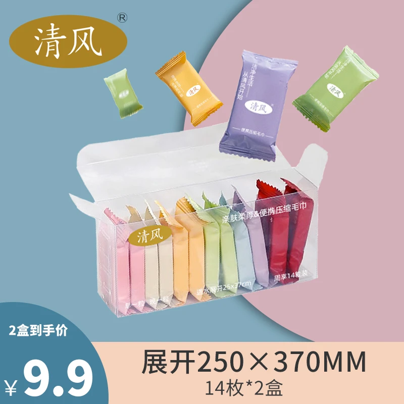 【高品质】国货清风七彩压缩棉柔洗脸巾亲肤柔软独立包装便携毛巾 w