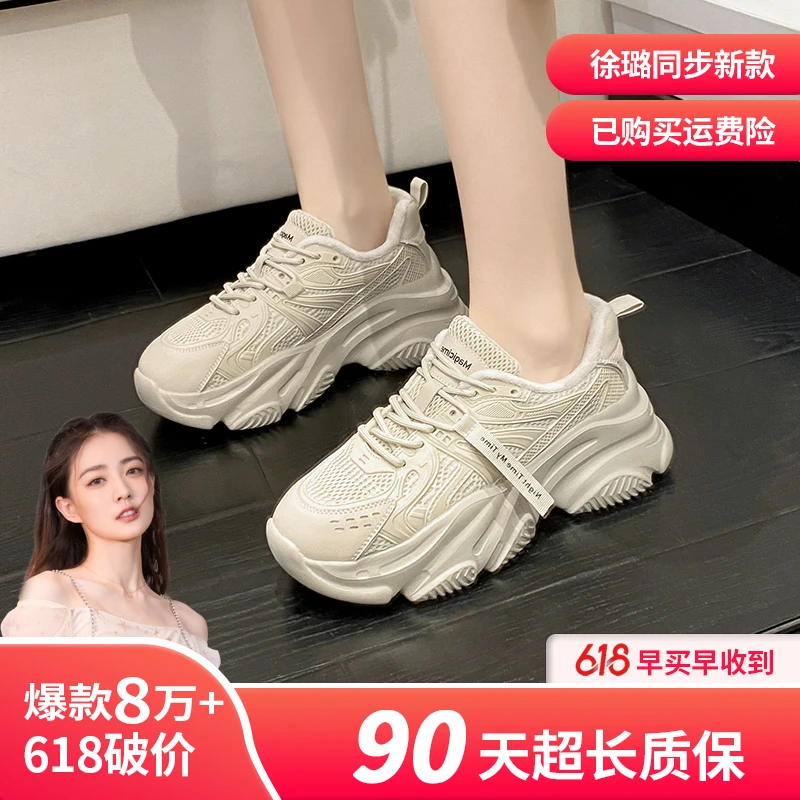 奥古狮登真皮老爹鞋女夏季2023新款网面透气运动鞋爆款百搭休闲鞋