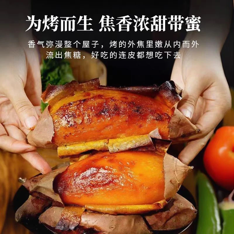 山东烟薯25号蜜薯新鲜糖心番薯清甜烤地瓜流心蜜薯4.5斤