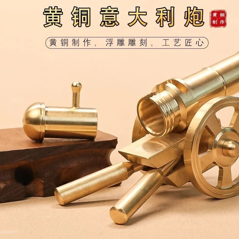 意大利炮大炮模型大号玩具手工仿真金色合金迷你小钢炮新年礼物