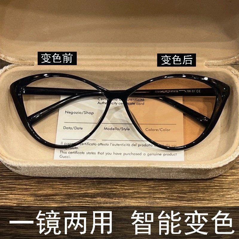 变色近视太阳镜女超轻复古猫眼黑框防蓝光眼镜素颜配有度数镜片男