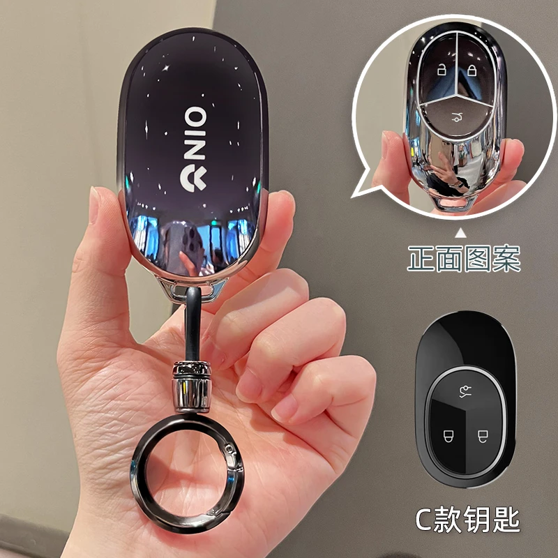 适用蔚来es6汽车钥匙套et5t et5 ec6专用es8壳et7男es7扣24款高档