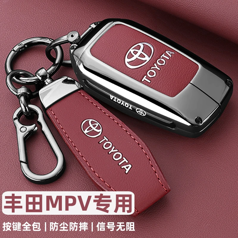 适用2024款丰田塞纳钥匙套新款赛那格瑞维亚威尔法埃尔法车扣壳男