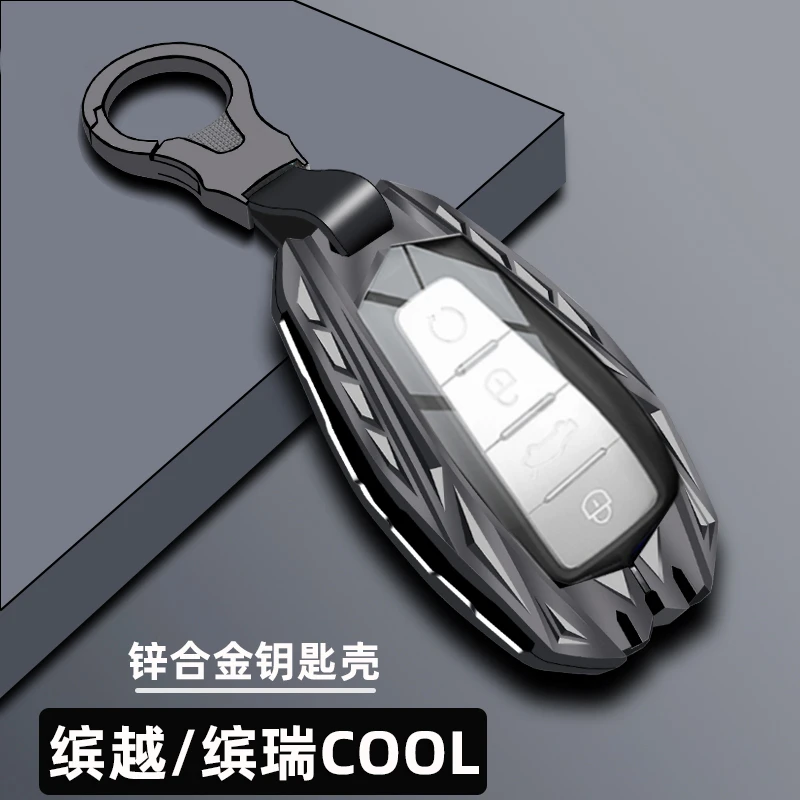 适用22款吉利缤越cool钥匙套18-2022款新缤瑞汽车金属遥控包扣壳