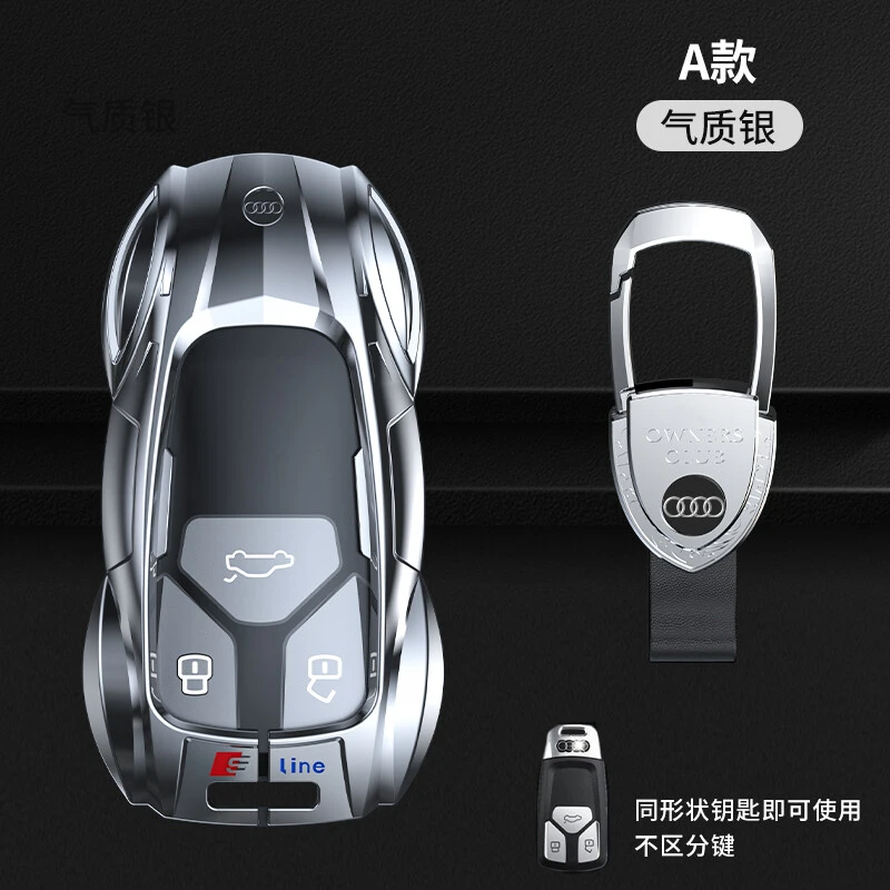 适用于奥迪钥匙套A4L/A6L包Q5L/A3/Q3高档Q2L/Q7/A7L/A8L汽车Q6扣