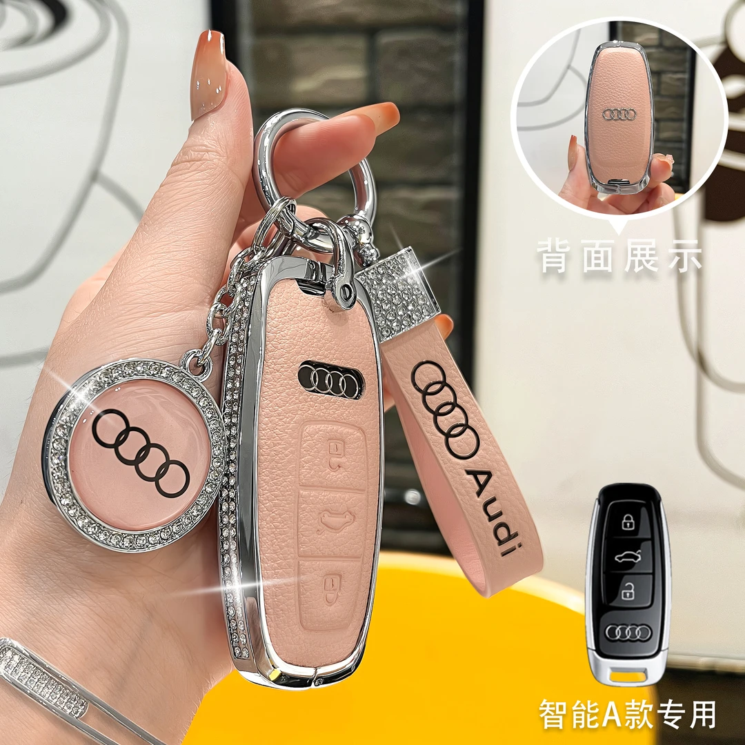 24款奥迪A6L钥匙套新A3L/A7L/A4L高级Q4etron Q5L扣Q6 Q7 A7 A8女