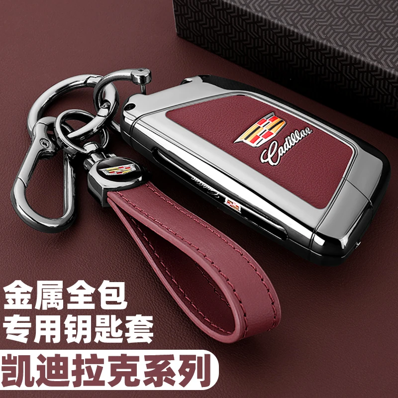 2024款新凯迪拉克CT5钥匙套28T豪华Pro车XT5风尚2.0T包壳扣XT4ct6